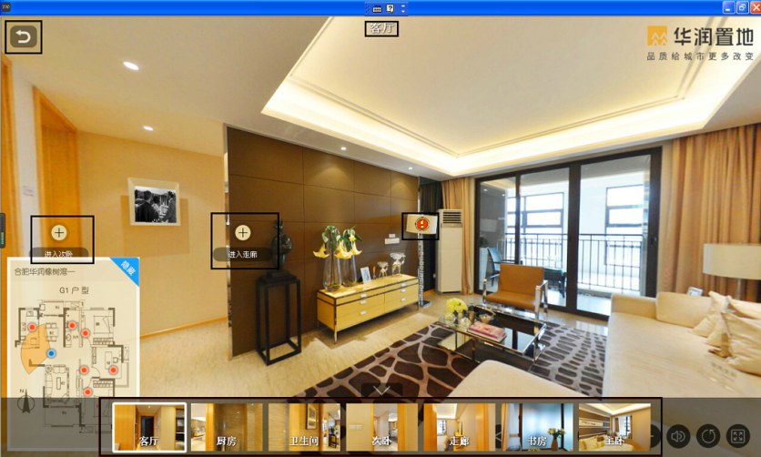 合肥華潤(rùn)橡樹灣樣板房360度全景展示