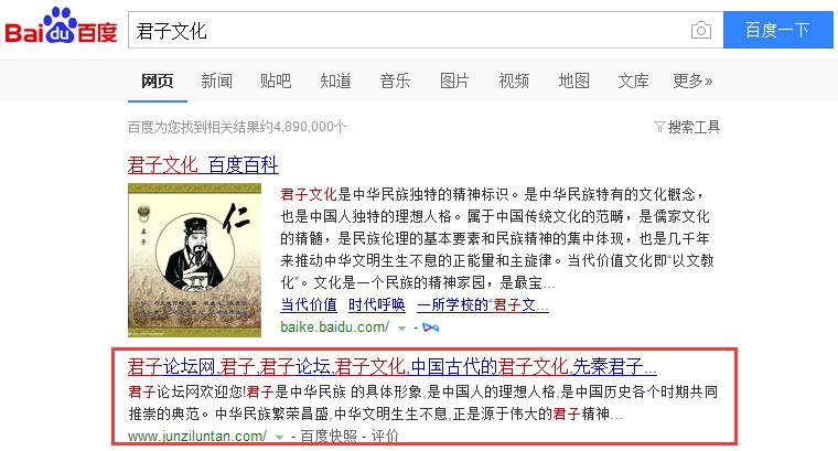 合肥網(wǎng)站優(yōu)化:關(guān)鍵詞百度首頁(yè)排名
