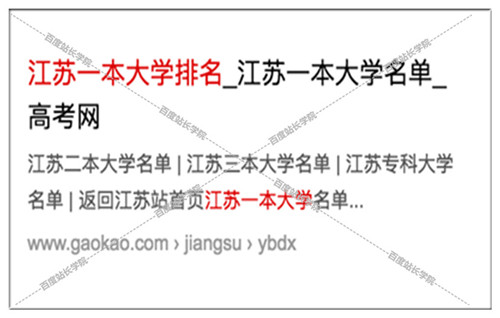 百度清風算法