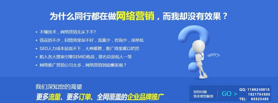 火速云全網(wǎng)壟斷營(yíng)銷
