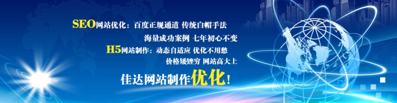 合肥網(wǎng)站制作優(yōu)化SEO